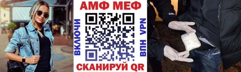 Amphetamine Розовый  даркнет сайт  Ижевск 