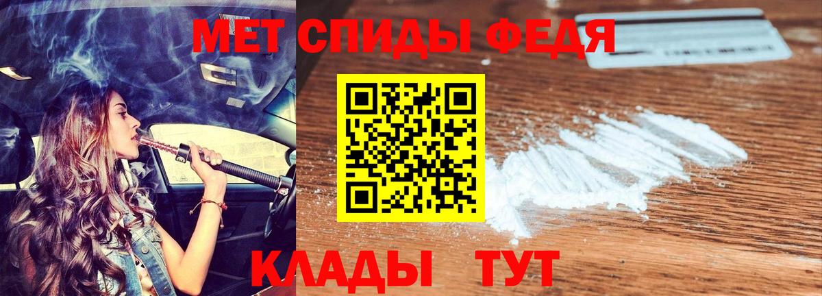 Amphetamine Premium Ижевск