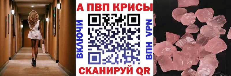 mega ONION  Ижевск  APVP крисы CK  наркошоп 