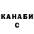 Каннабис Ganja Casull