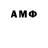 МДМА молли v0van