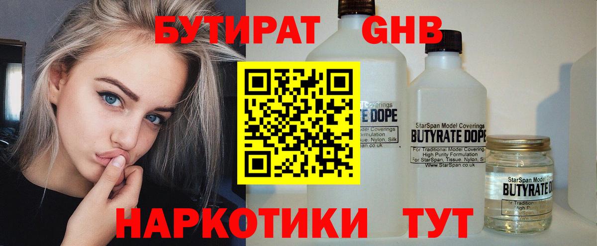 Марихуана Ижевск