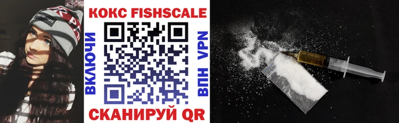 COCAIN 97%  Ижевск 
