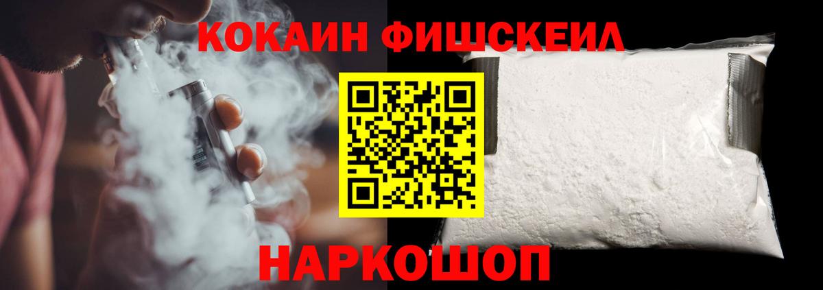 где продают   Кокаин Эквадор  Ижевск  Вход с VPN  Cocaine Перу 