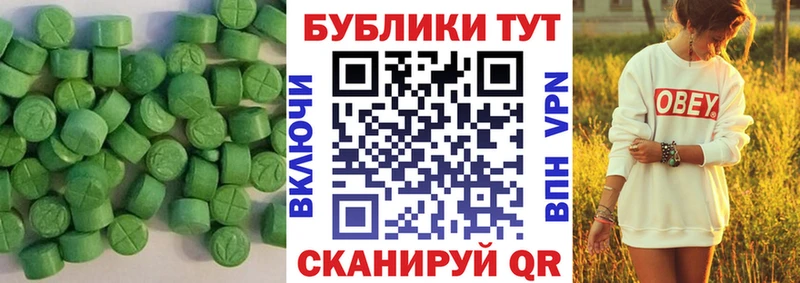 продажа наркотиков shop клад Экстази Philipp Plein Ижевск