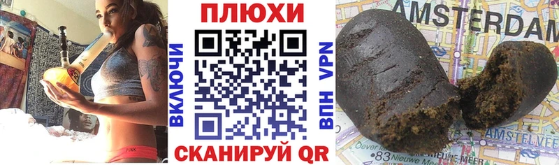 Гашиш 40% ТГК  как найти закладки  Ижевск 
