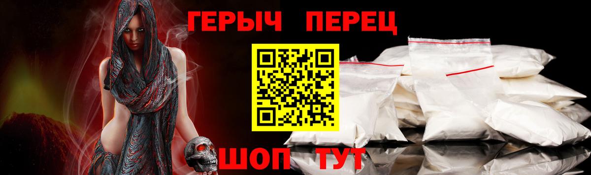 Ижевск  ГЕРОИН хмурый  Вход с VPN 