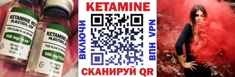 mega ССЫЛКА  Ижевск  Кетамин VHQ 