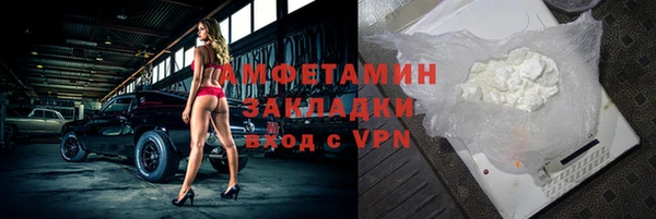 стафф Краснотурьинск