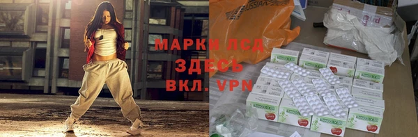 прущий лед Красноперекопск