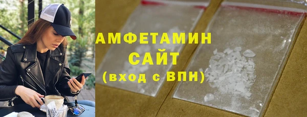 прущий лед Красноперекопск