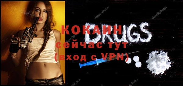 прущий лед Красноперекопск