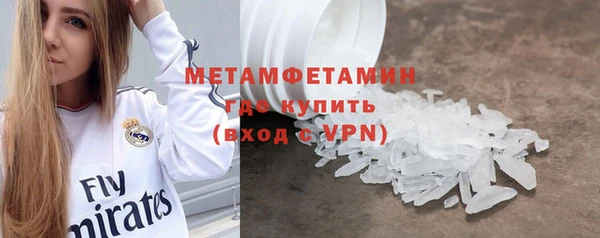прущий лед Красноперекопск