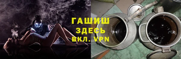 прущий лед Красноперекопск