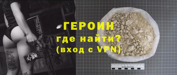 стафф Краснотурьинск