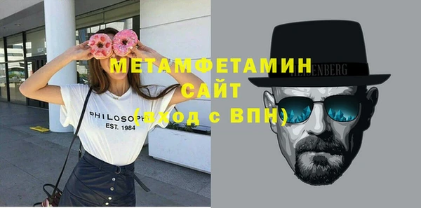 трава Краснослободск