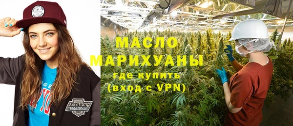 стафф Краснотурьинск