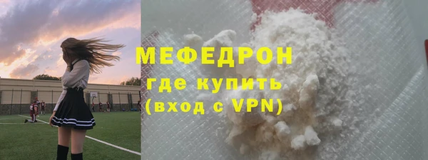 трава Краснослободск