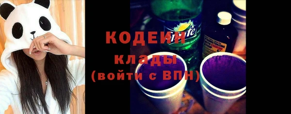 стафф Краснотурьинск