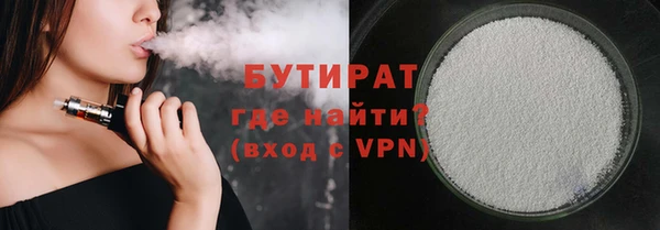 трава Краснослободск