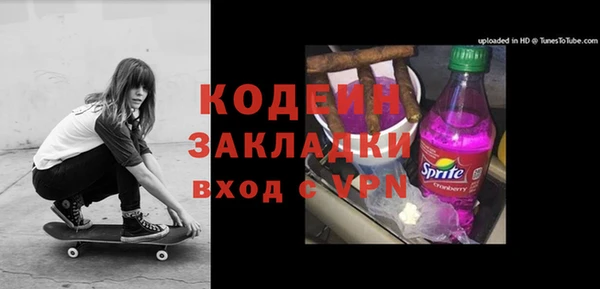 стафф Краснотурьинск