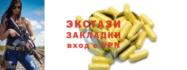 трава Краснослободск