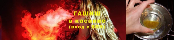 стафф Краснотурьинск