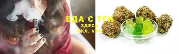 трава Краснослободск
