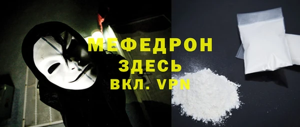 прущий лед Красноперекопск