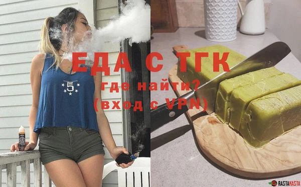 трава Краснослободск