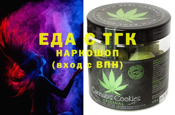 стафф Краснотурьинск