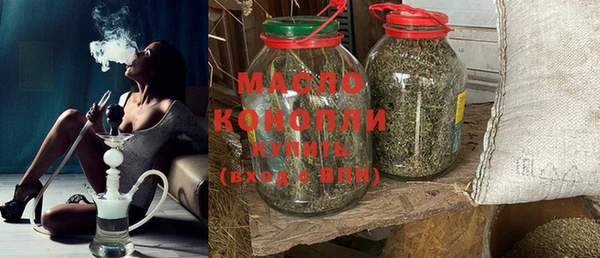 стафф Краснотурьинск