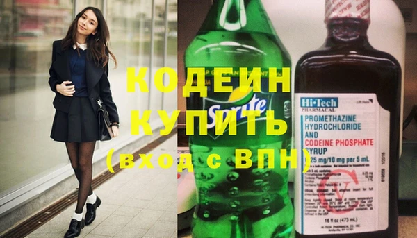 стафф Краснотурьинск