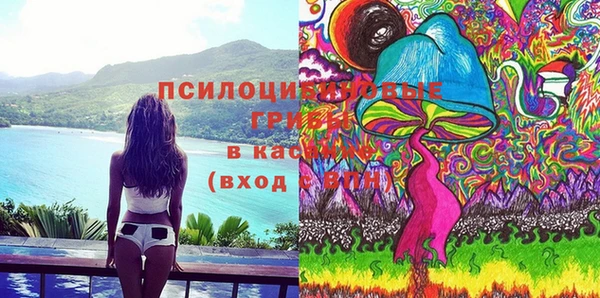 прущий лед Красноперекопск