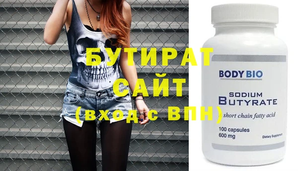 стафф Краснотурьинск