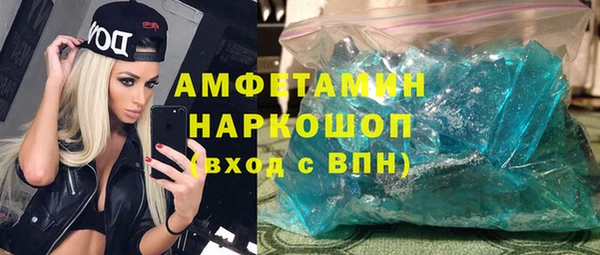 трава Краснослободск