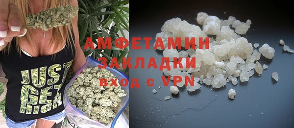 стафф Краснотурьинск