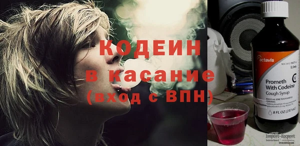 стафф Краснотурьинск