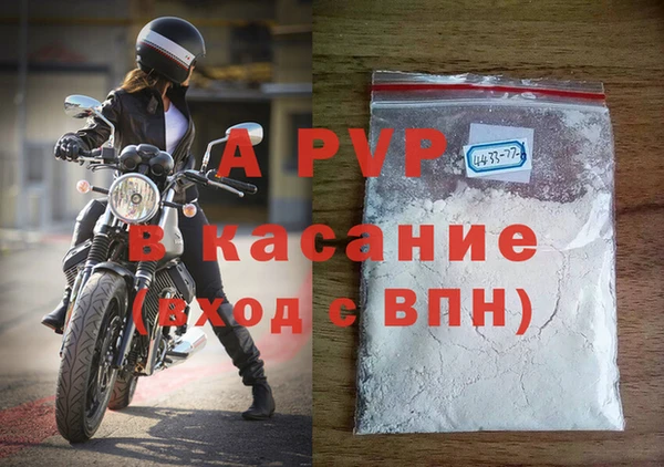 прущий лед Красноперекопск