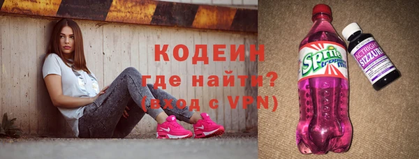 прущий лед Красноперекопск