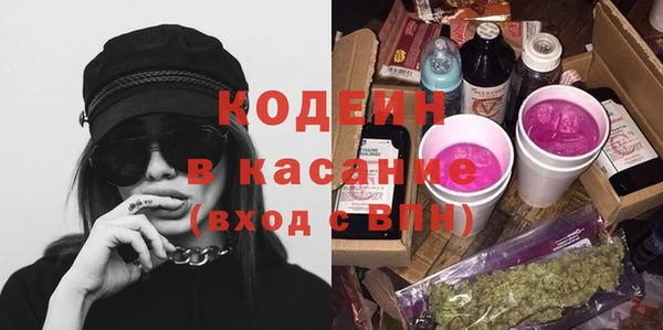прущий лед Красноперекопск