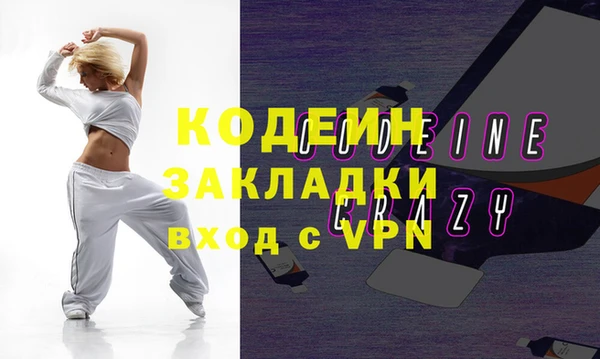 стафф Краснотурьинск