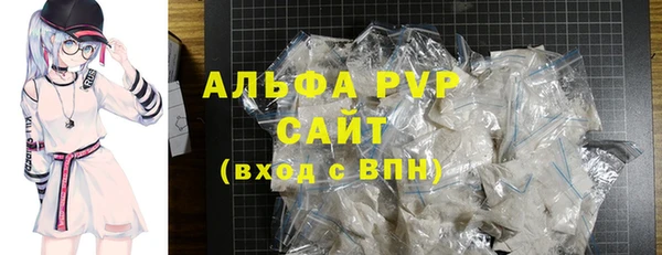 стафф Краснотурьинск