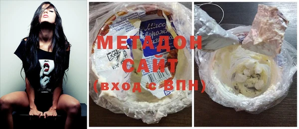 трава Краснослободск