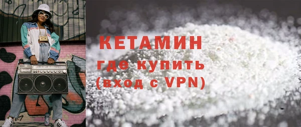 стафф Краснотурьинск