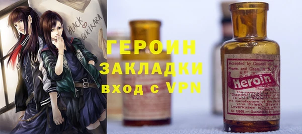 прущий лед Красноперекопск