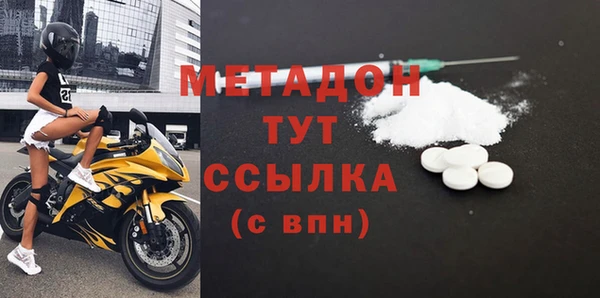 трава Краснослободск