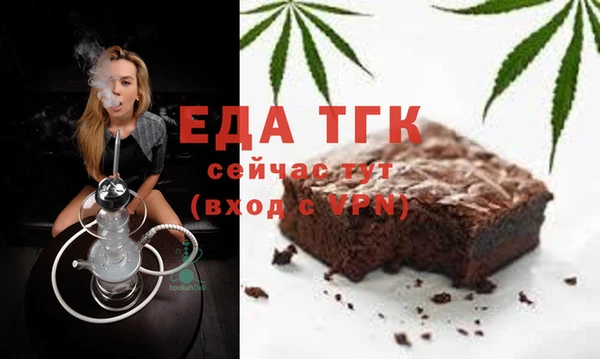 стафф Краснотурьинск