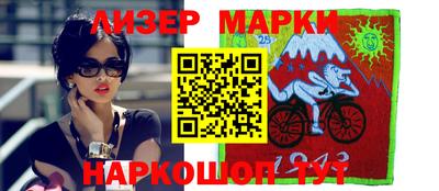 индика Ипатово
