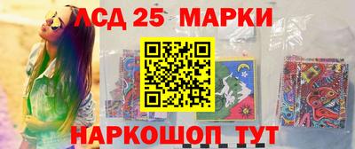 марки nbome Изобильный